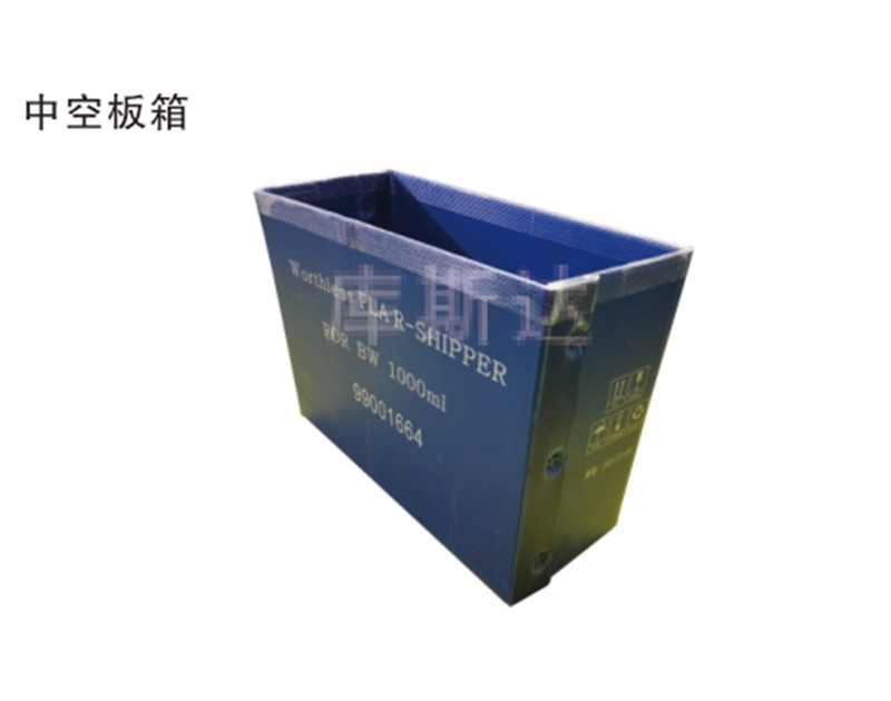 膠箱狀中空板箱